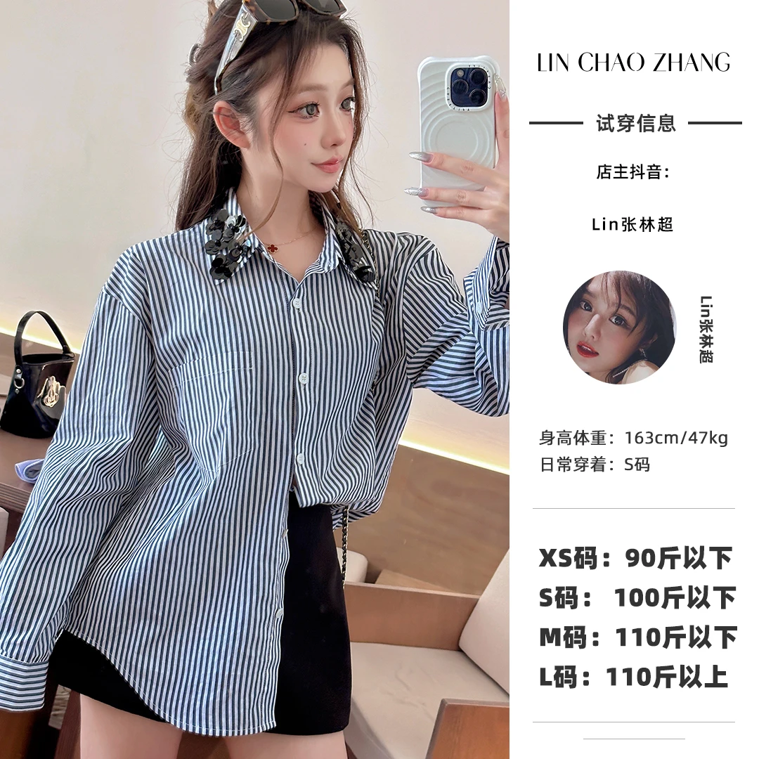 【剑桥学霸】手工珠花衬衫 LC240465 裙裤 LK240298