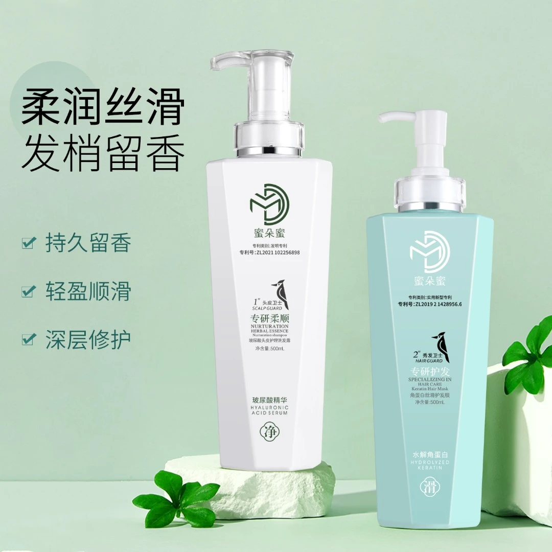蜜朵蜜玻尿酸头皮护理洗发露花初润角蛋白发膜500ml