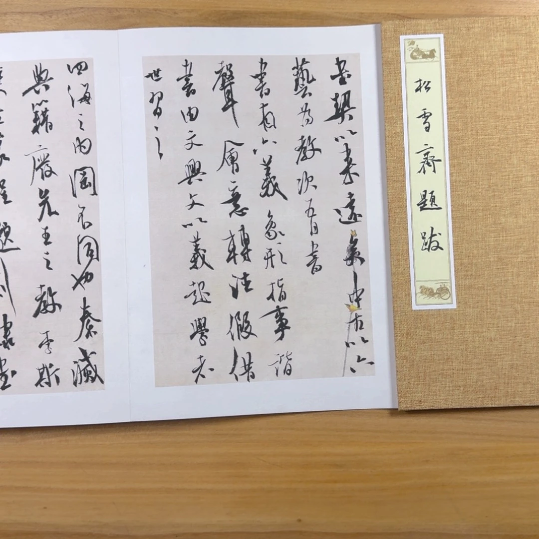 书法中书协老师书法作品