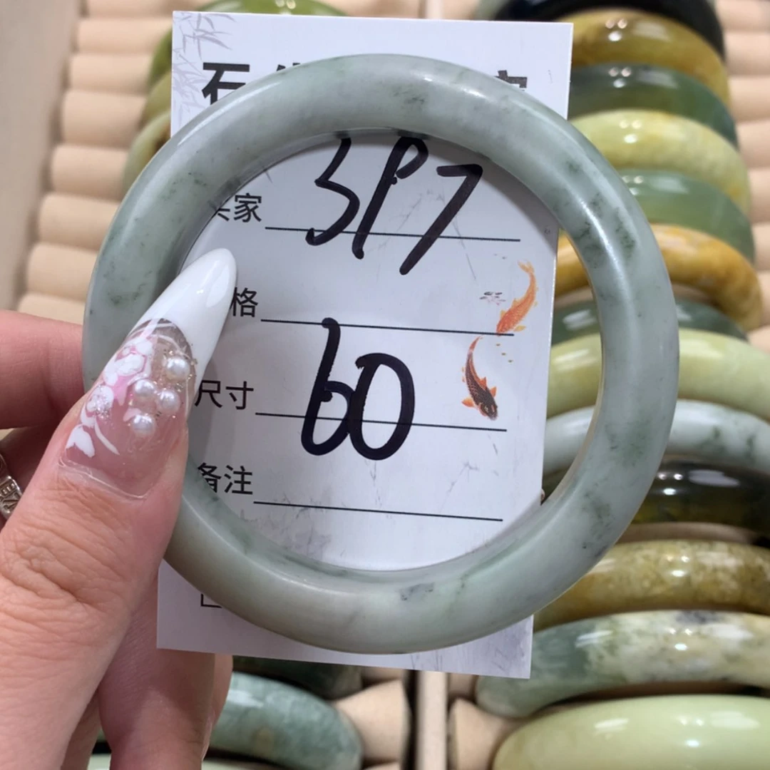 【闪购商品】未镶嵌蛇纹石玉手镯