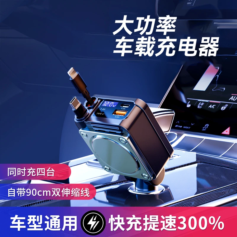 JunYong/君用车载充电器超级快充华为苹果安卓快充充电器PD