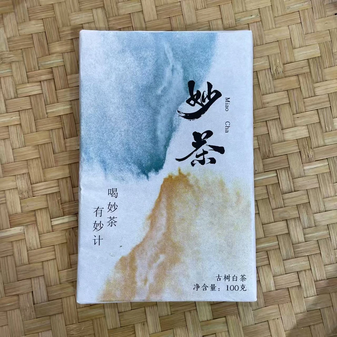 【1号】2023年 妙茶·那蕉·白茶·春 100克 10月24日【45号】