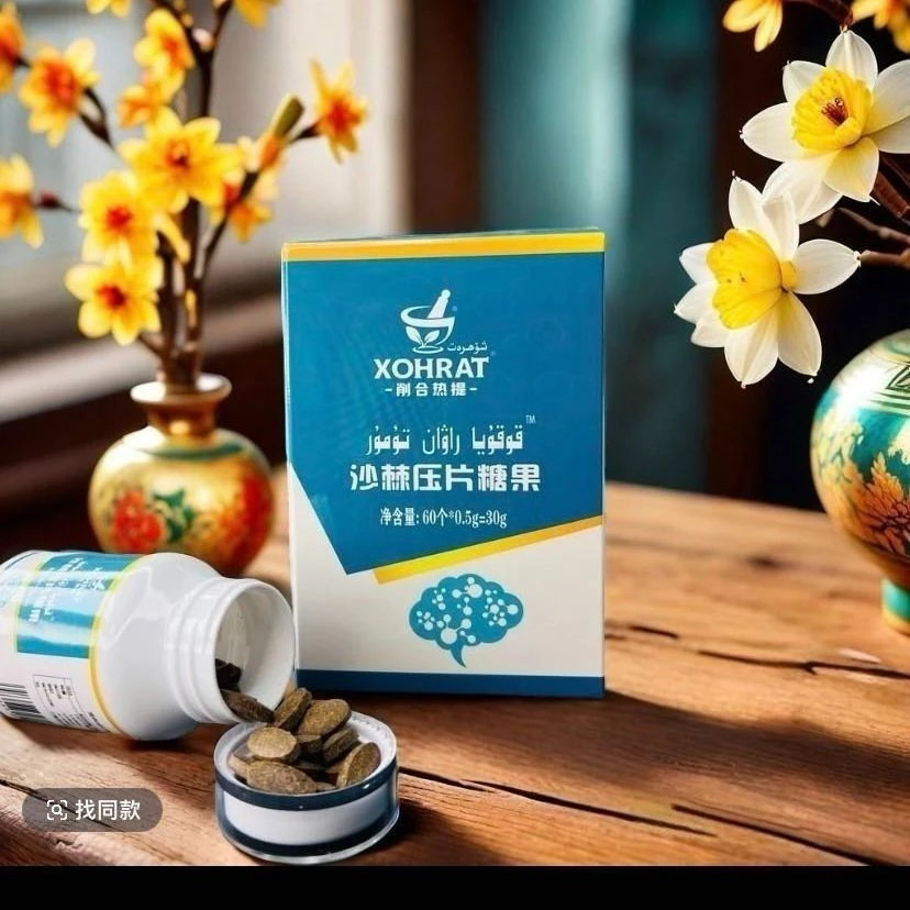 沙棘压片糖果包邮爆款成人食用特产