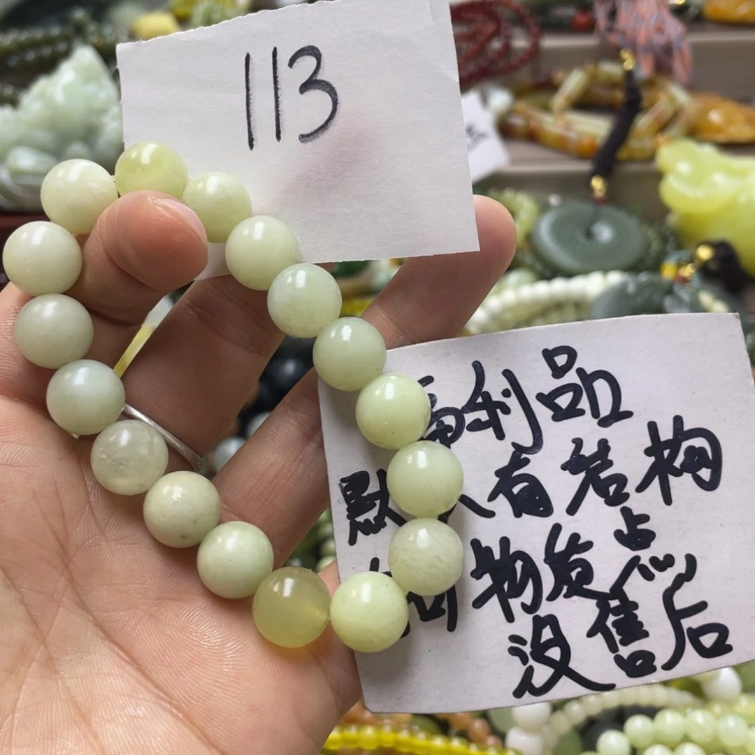 未镶嵌蛇纹石玉手链