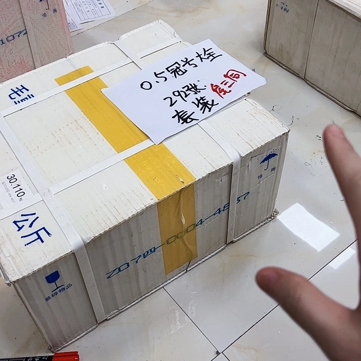 中国人民银行0.5冠号大全