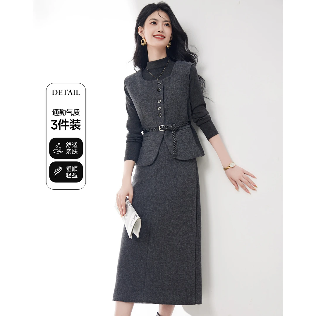 小香风毛呢马甲三件套女装秋冬2025新款时尚洋气高级感气质一整套