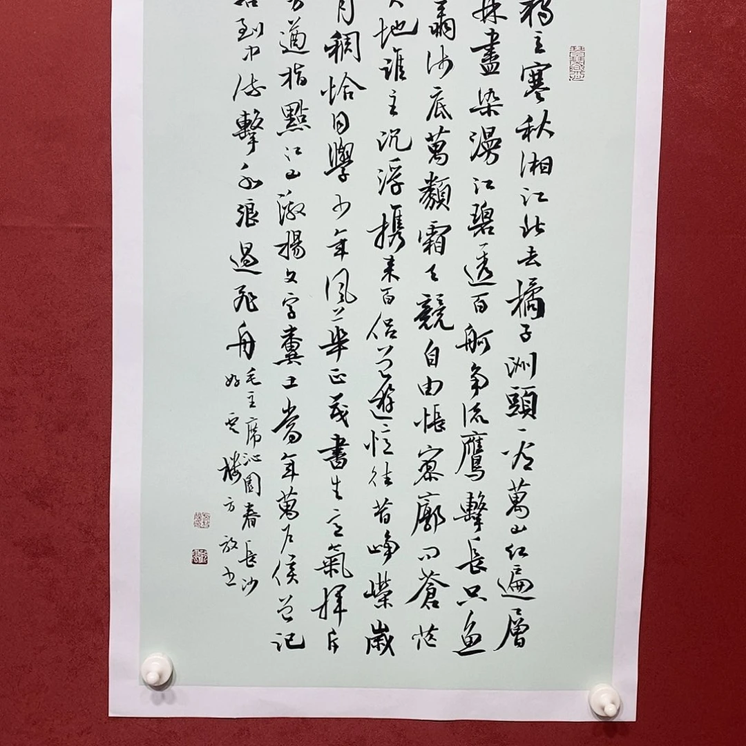 独立寒秋直播大漏