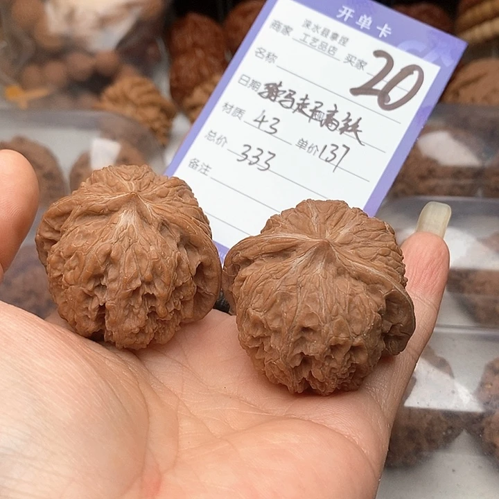 骑***铁文玩核桃把件137狮子头