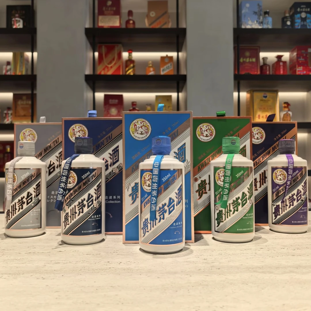 KWEICHOW MOUTAI/贵州茅台走进系列-走进五国53度350ml*4+375ml*1
