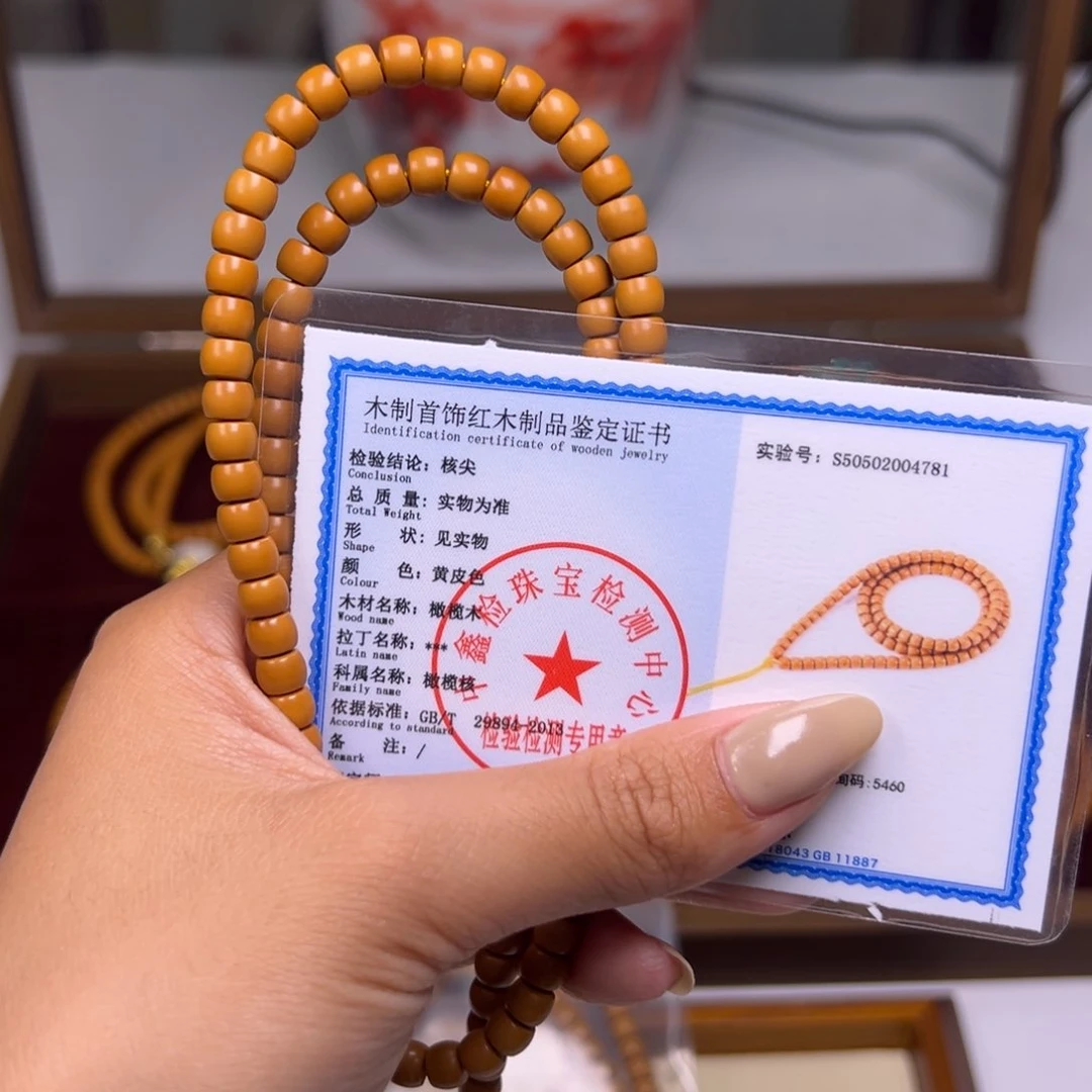 橄榄核吊坠6直切10811111111