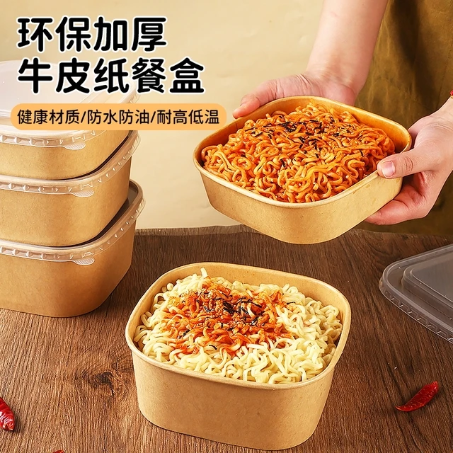一次性泡面碗火鸡面打包盒方形方便面饭碗饭盒餐盒牛皮纸野餐纸碗