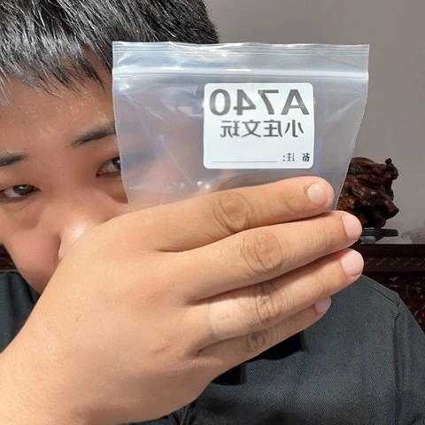 【闪购商品】石英石铁合金740