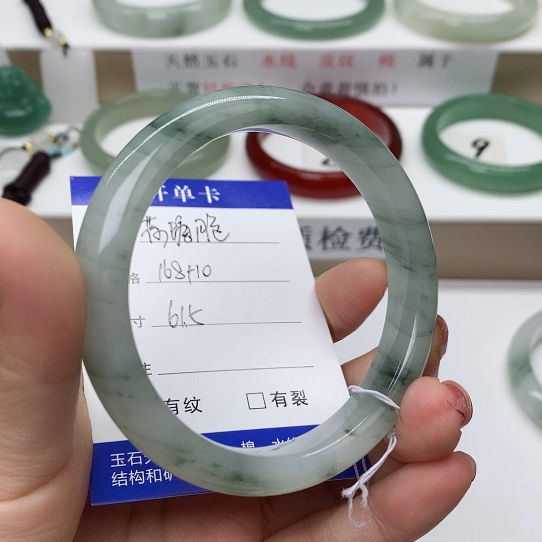 未镶嵌手镯石英质玉