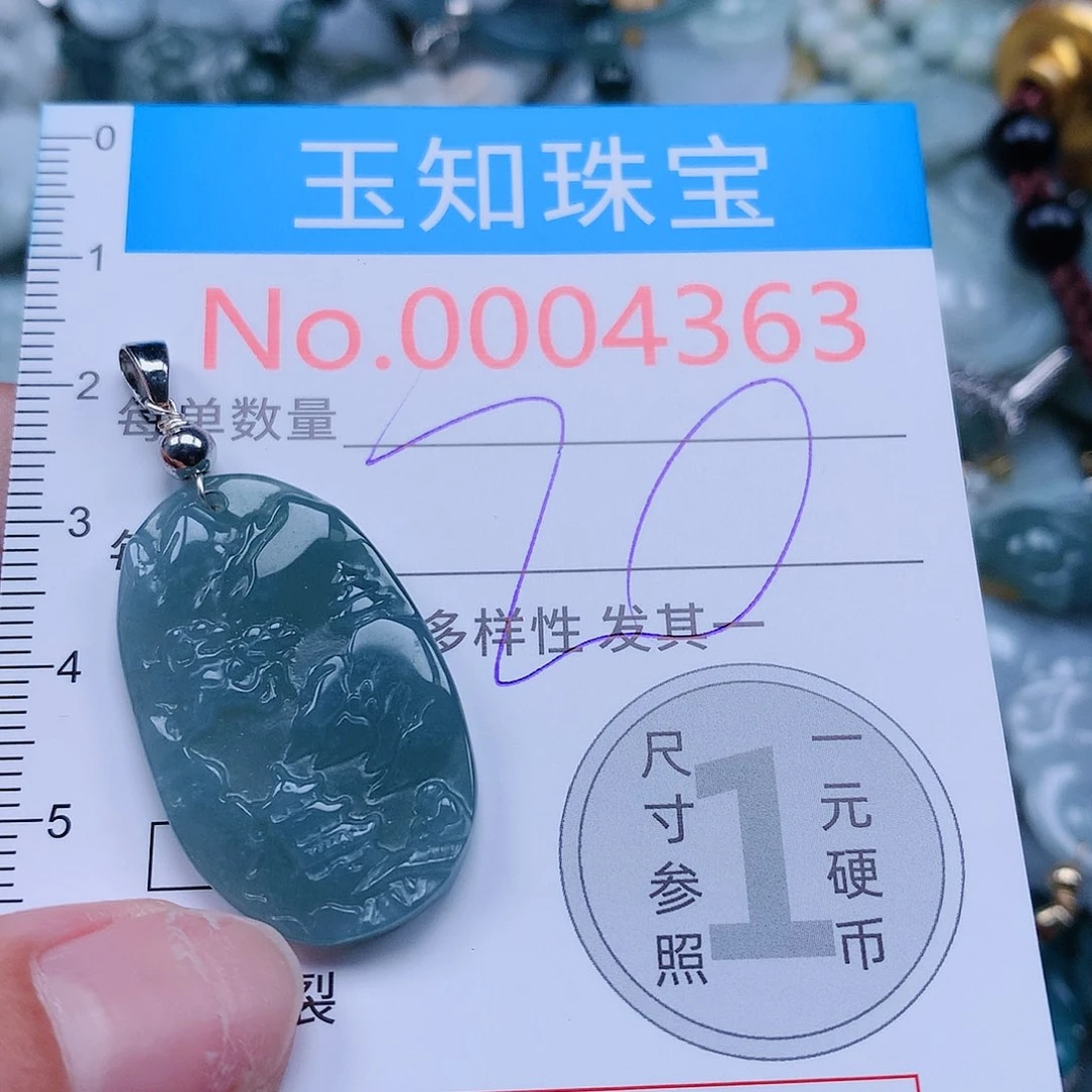 翡翠吊坠(不含链)未镶嵌