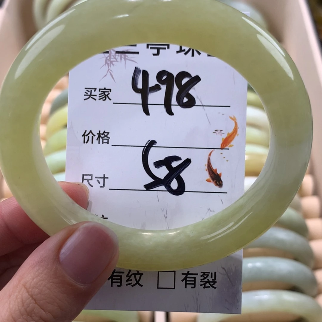 【闪购商品】蛇纹石玉未镶嵌手镯