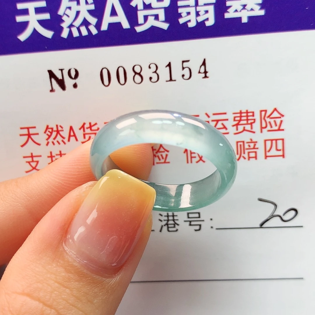 翡翠戒指未镶嵌天***健拉派