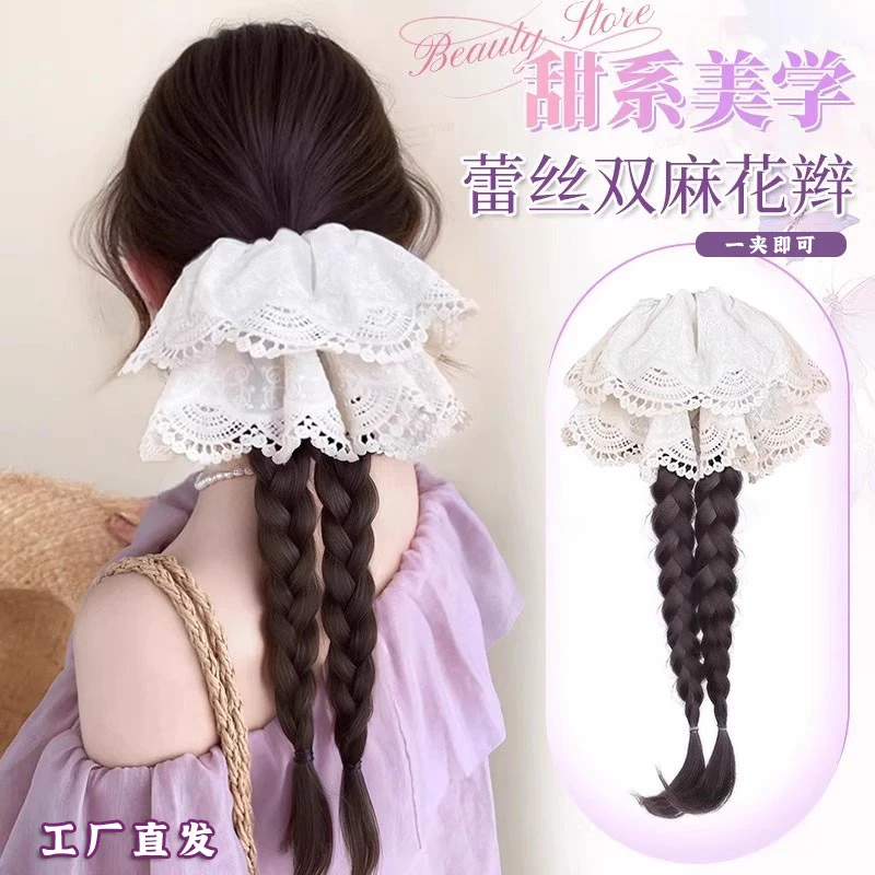 假发辫子女抓夹低马尾蕾丝双麻花仿真发低马尾发饰新中式马尾假发