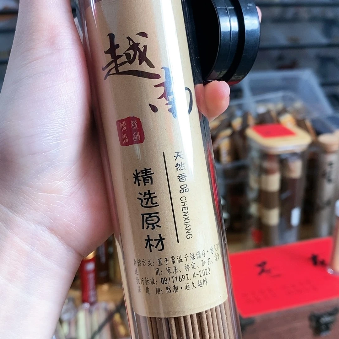 娜娜香舍专属闪购链接