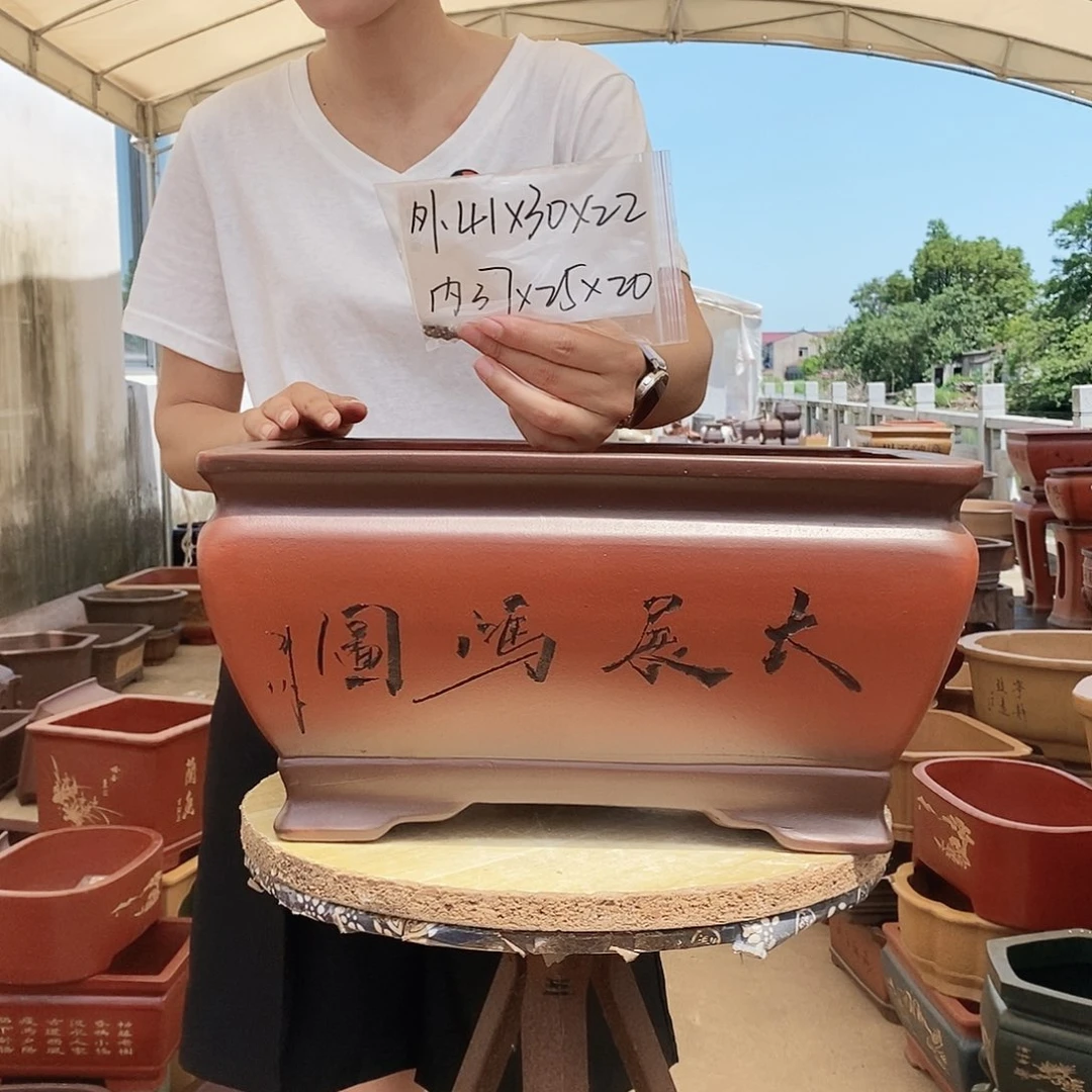 紫砂花盆紫砂花盆