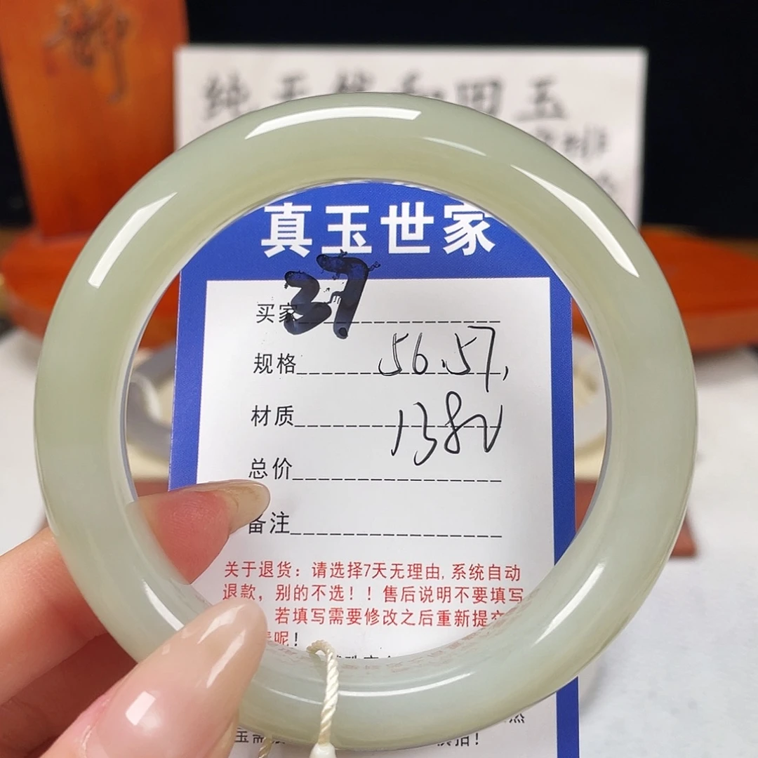 和田玉未镶嵌手镯