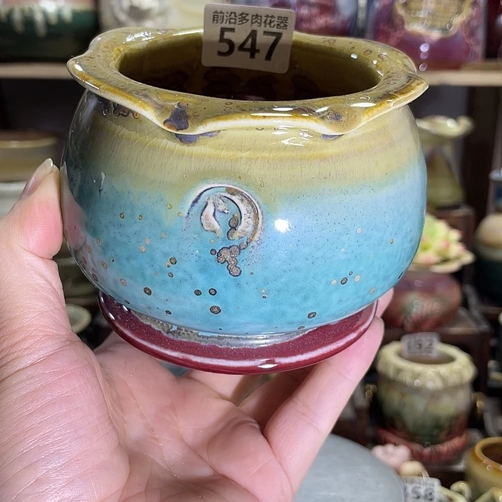 狼盆内口径8高度8