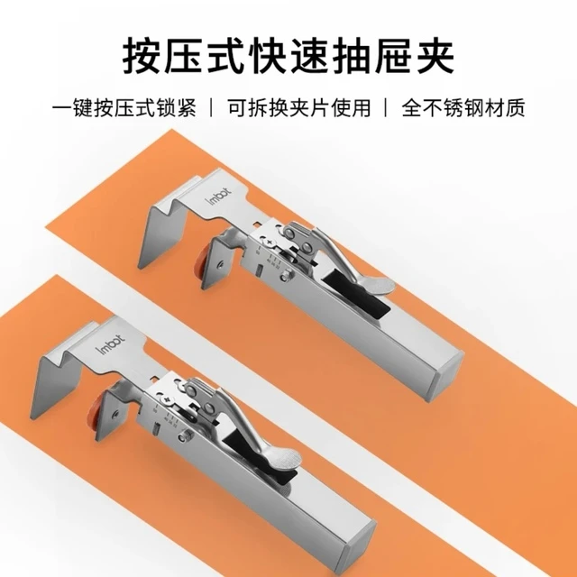可调节伸缩不锈钢抽屉夹固定夹可拆夹片拉手抽屉免拉手凹槽