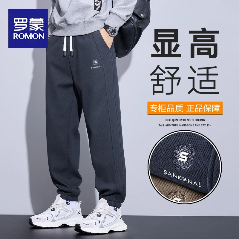 罗蒙休闲裤男士2025新款春秋季宽松束脚裤潮流百搭运动针织卫裤子