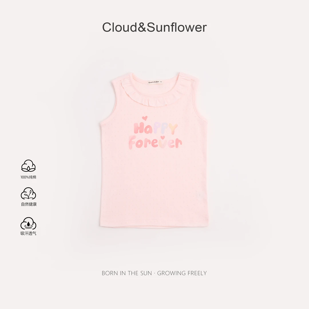 【云朵小葵】女童夏季英文开心快乐印花百搭背心252503