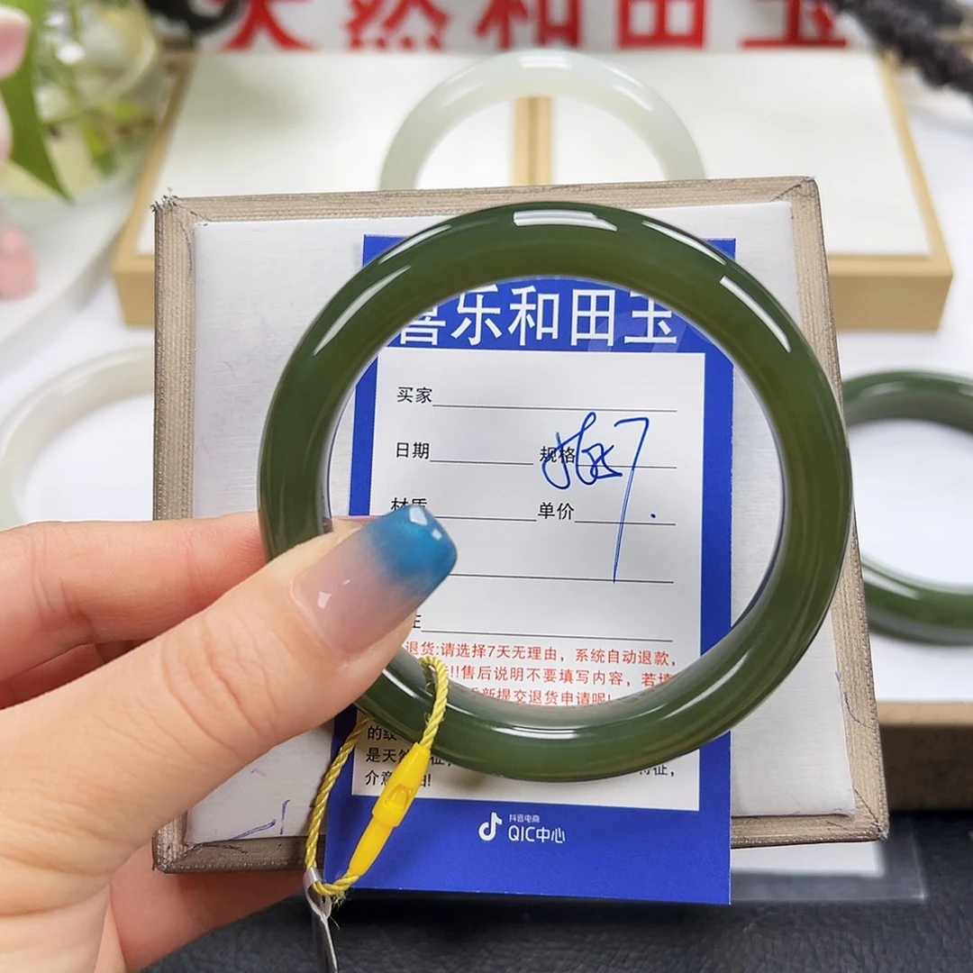 和田玉未镶嵌手镯