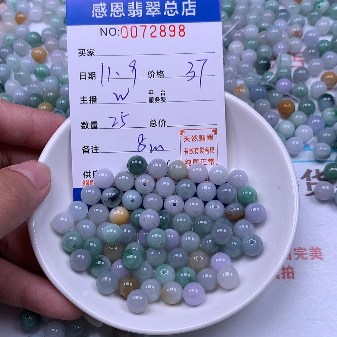 翡翠未镶嵌手链翡翠