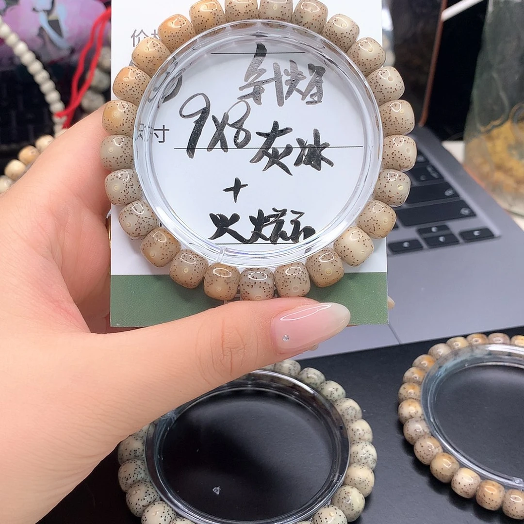 星月菩提手串月华星月菩提B毕业针尖星