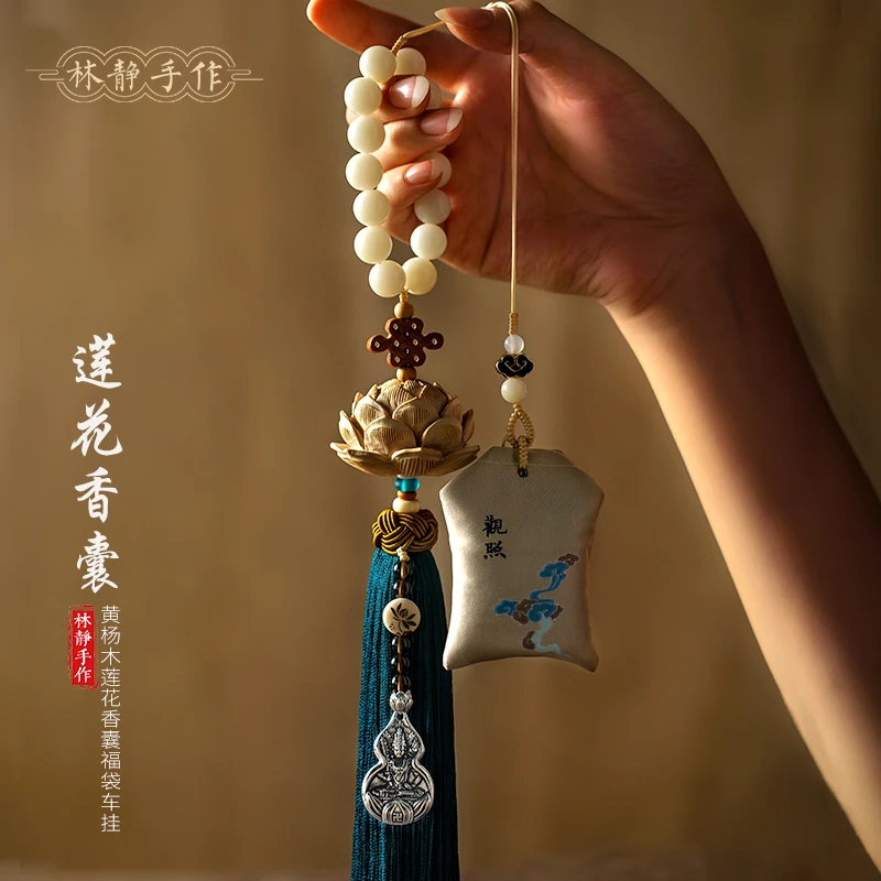 香水桃木汽车挂件车内吊饰男女出入平安佛持久汽车家居饰车内挂件