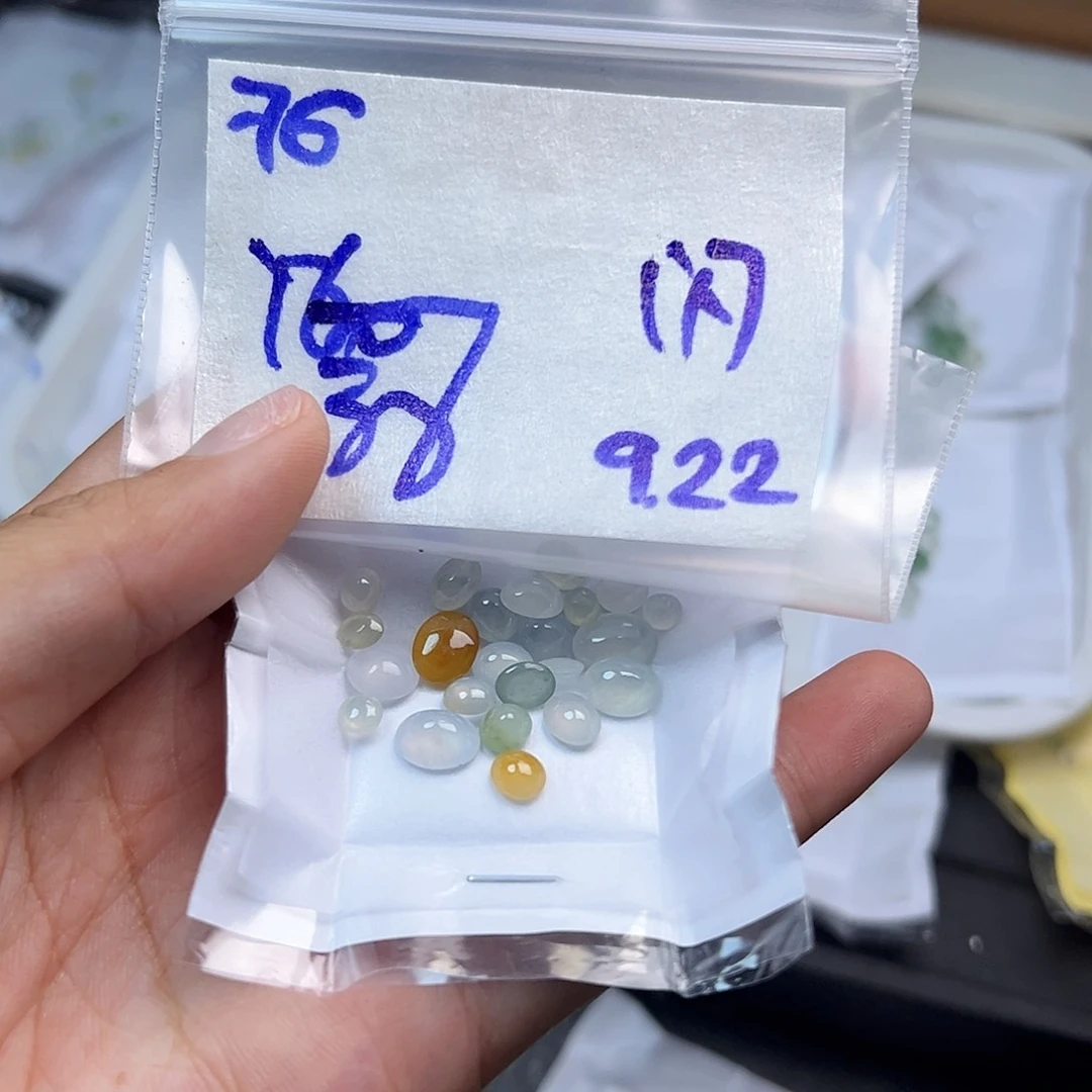 【闪购商品】未镶嵌定制翡翠