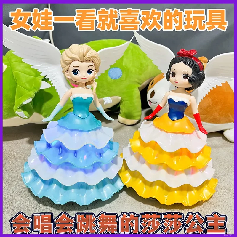 冰雪奇缘电动玩具万向旋转唱歌跳舞爱莎灯光音乐艾莎儿童女孩礼物