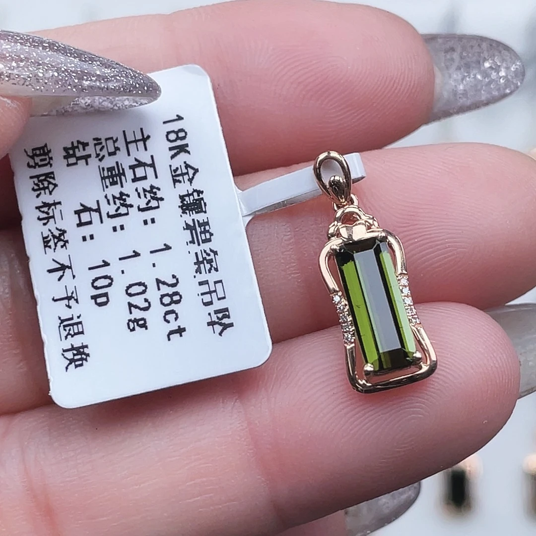 碧玺吊坠(不含链)18K金镶嵌