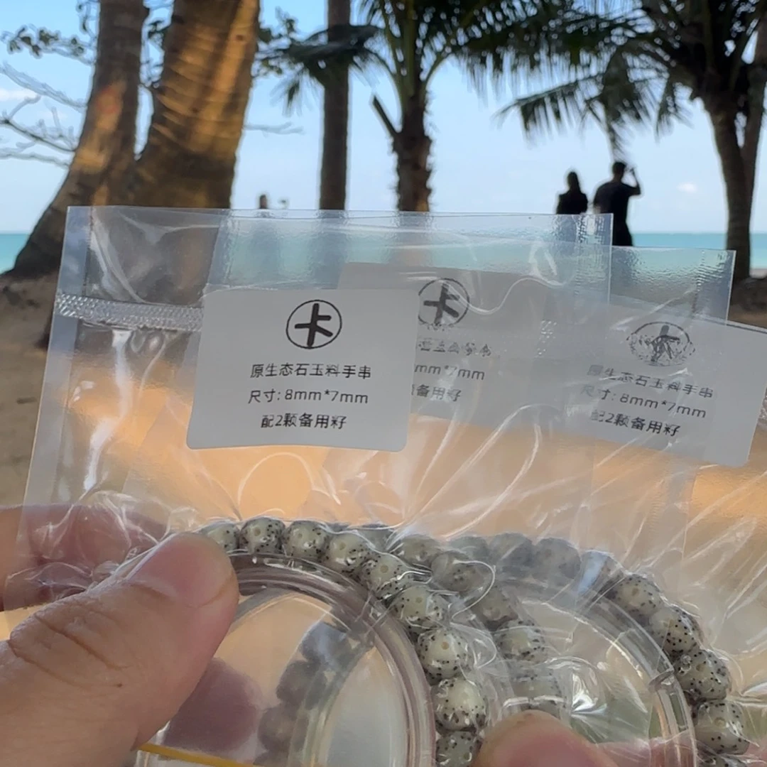 吊坠星月菩提8mm*7mm手串