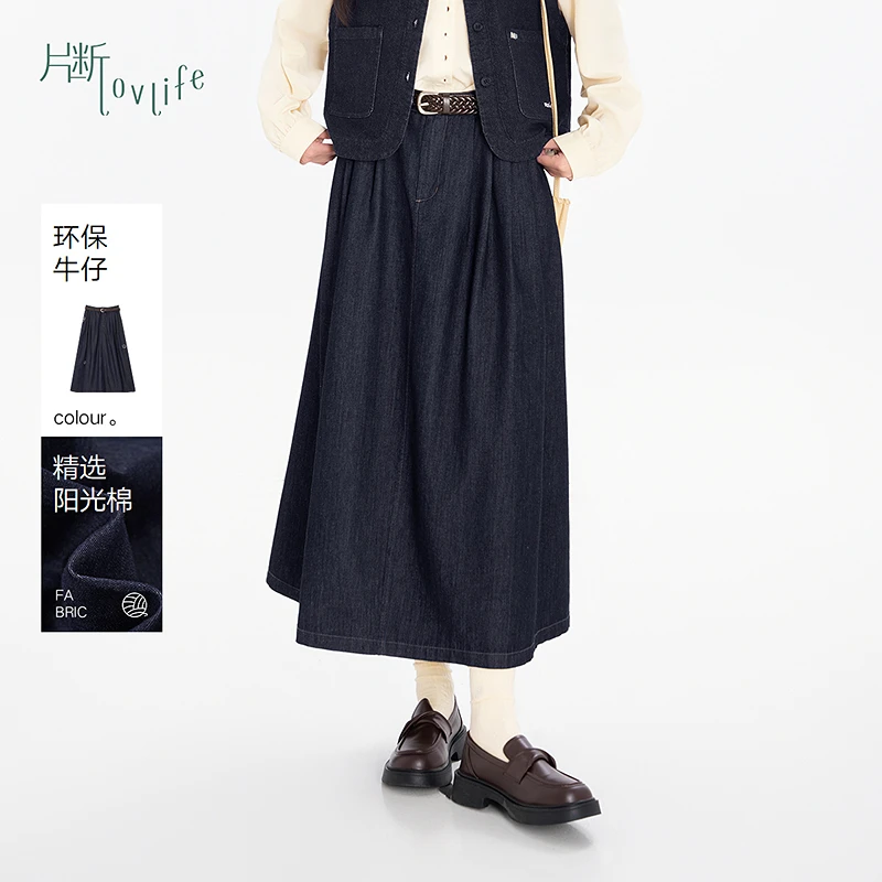 片断半身裙女2025春季新款时尚文艺刺绣设计小个子通勤牛仔伞裙