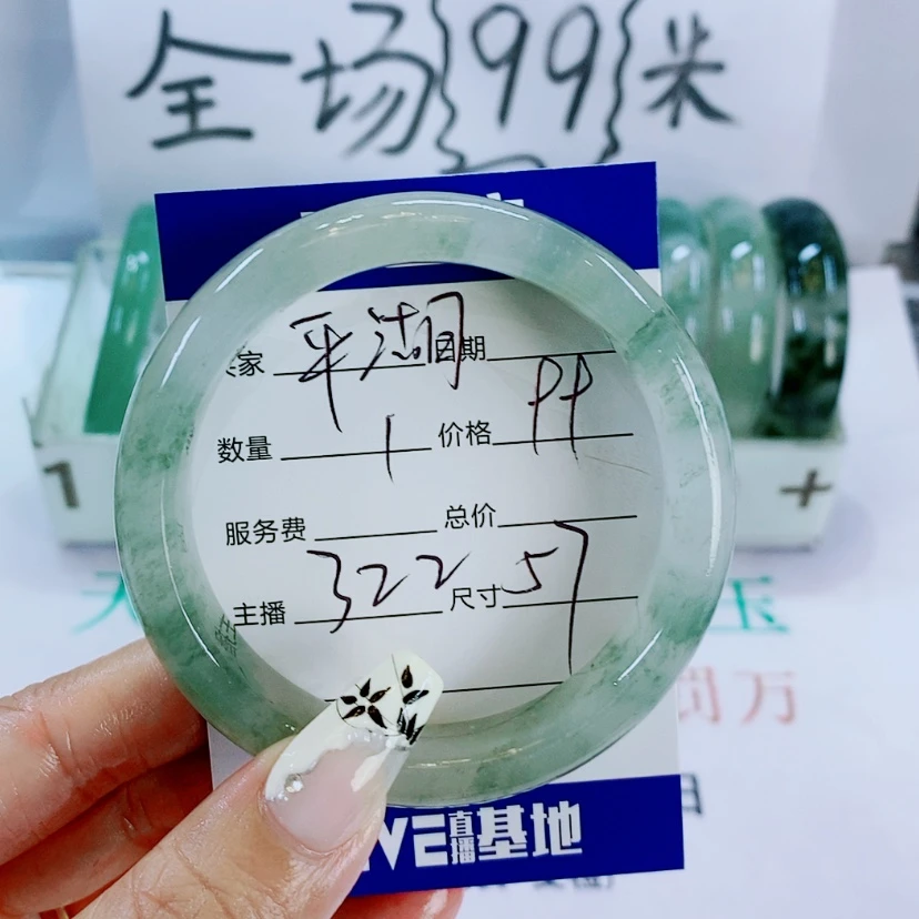 【闪购商品】石英质玉手镯未镶嵌平**月322