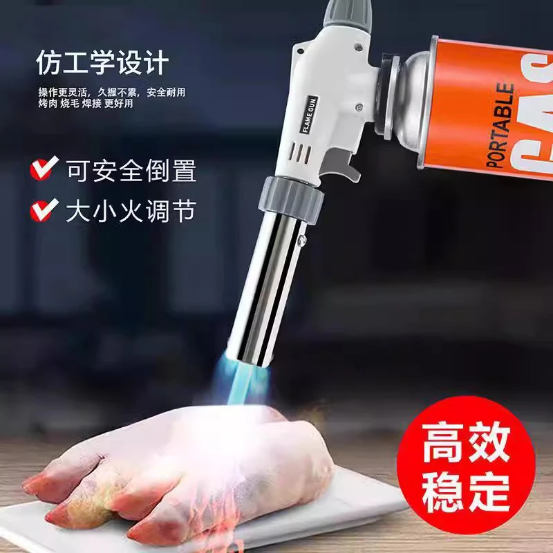 喷火枪烧猪毛神器卡式气罐喷枪点火器小型焊枪便捷式点火枪批发