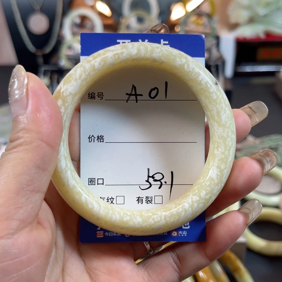 蛇纹石玉未镶嵌颈饰清*有裂