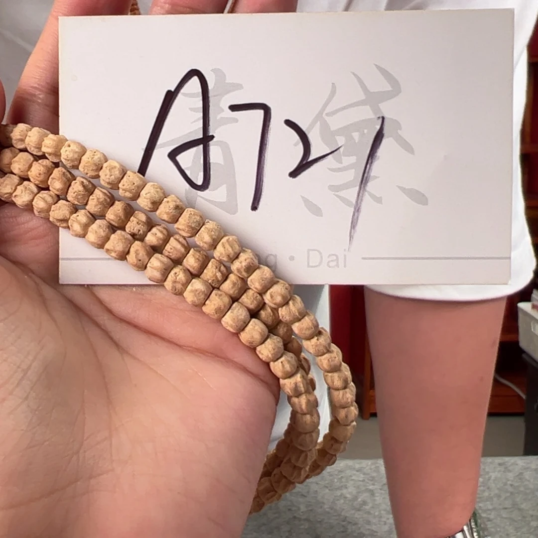 柏香籽/百香籽吊坠Ａ７２１