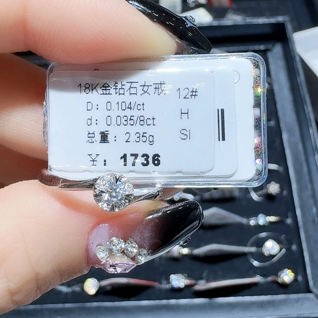 戒指/指环18K金镶嵌钻石