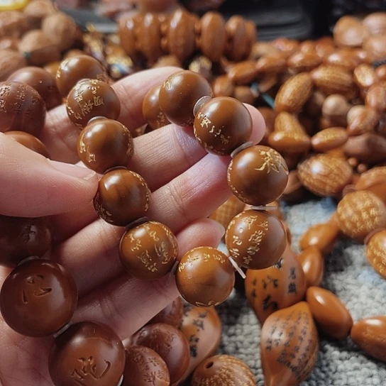 【闪购商品】手串/手链橄榄核你****8橄榄核