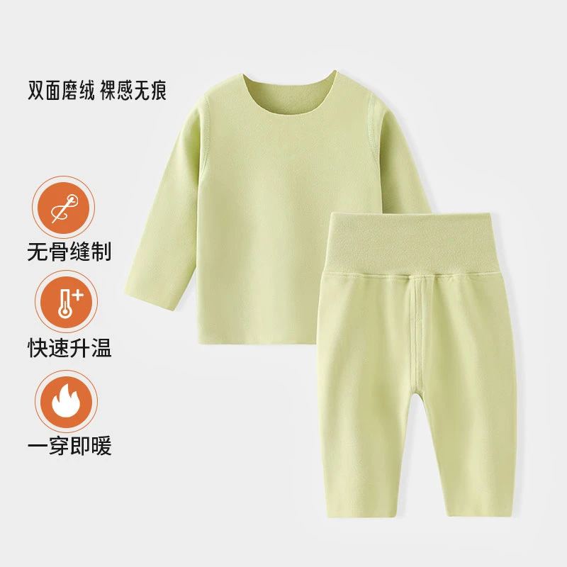 【疆藏包邮】男女宝宝无痕保暖内衣套装贴身新生婴儿秋衣秋裤打底