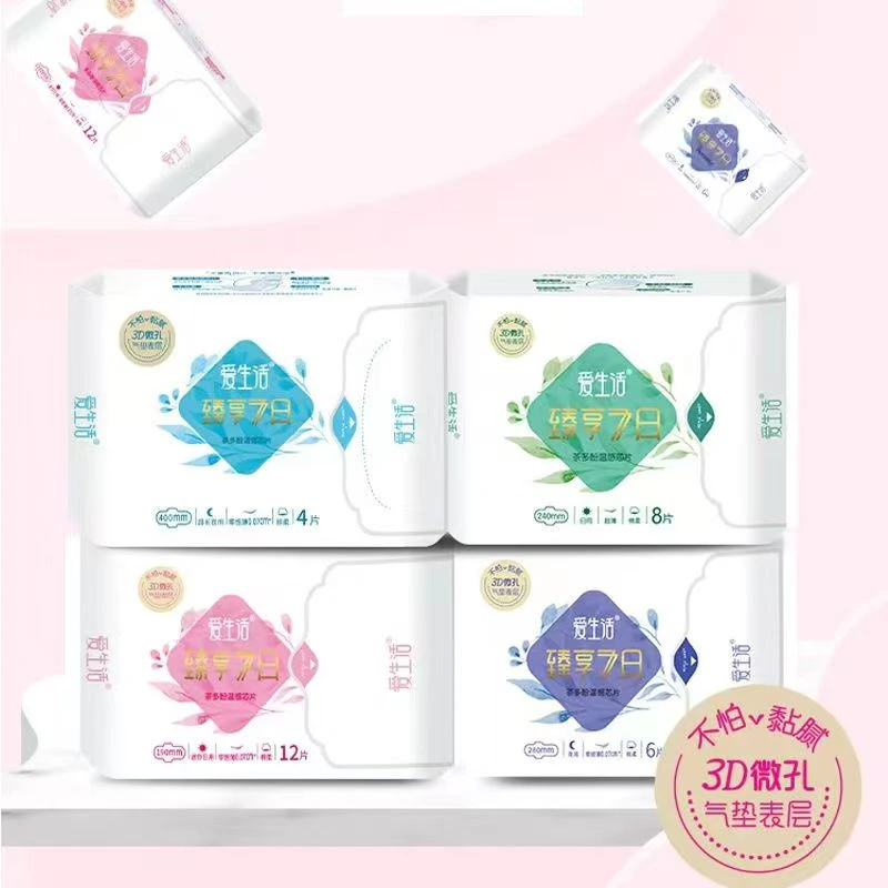 绿叶爱生活卫生巾臻享7日系列加长夜用日用爱生活卫生巾绿叶正品