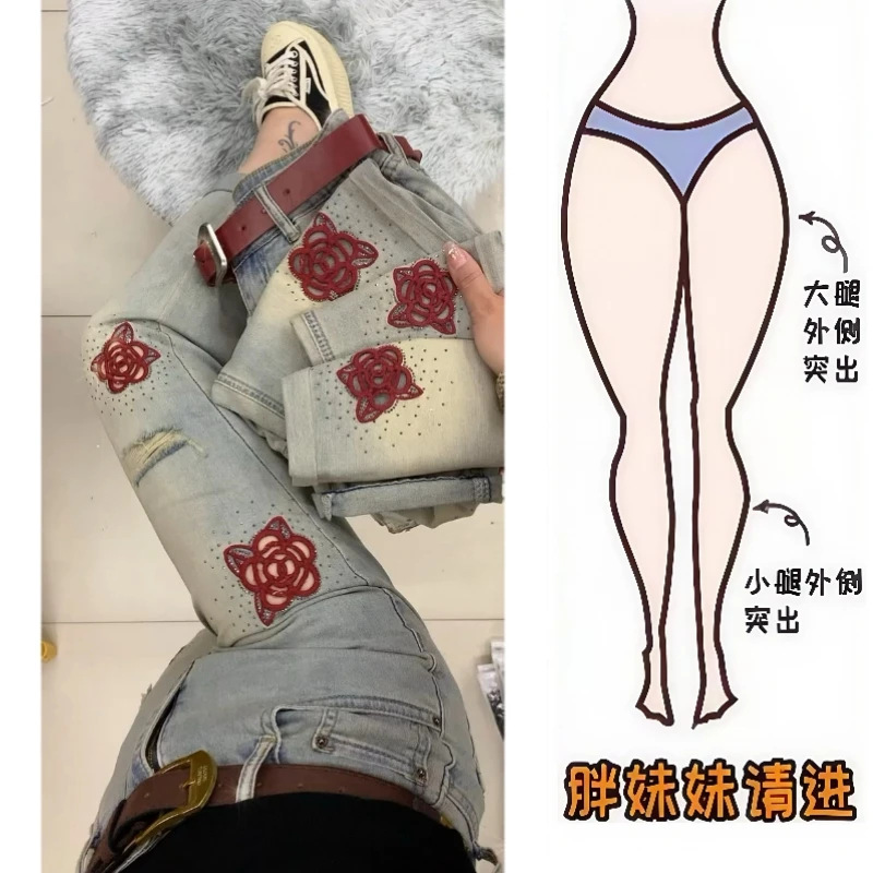 Aimeerosa/艾洛莎大码花朵镂空时尚牛仔裤刺绣烫钻九分薄款哈伦裤