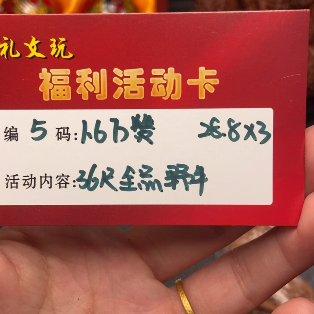文玩核桃把件36全品野牛5