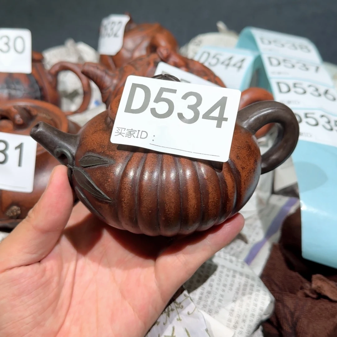 茶壶紫砂紫砂茶壶534