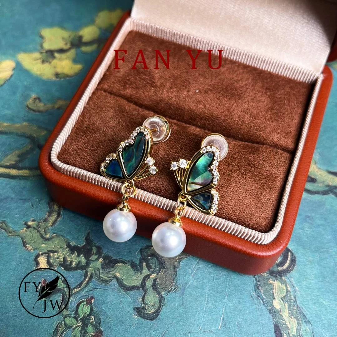 铜合金贝壳耳饰 F0387 珠珠幻彩贝壳蝴蝶造型耳钉