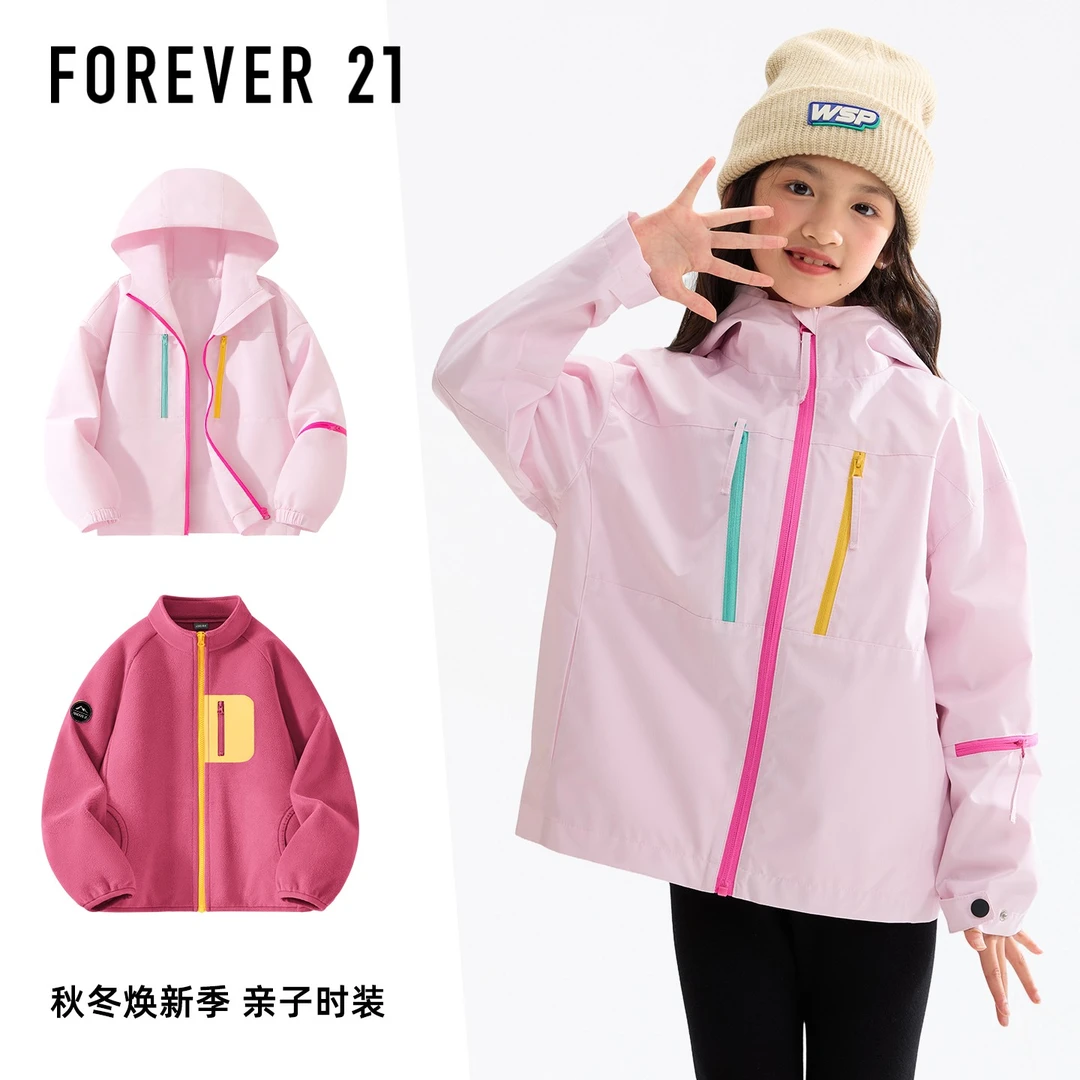 Forever 21童装女童秋装外套2025新款户外儿童摇粒绒上衣大童长袖
